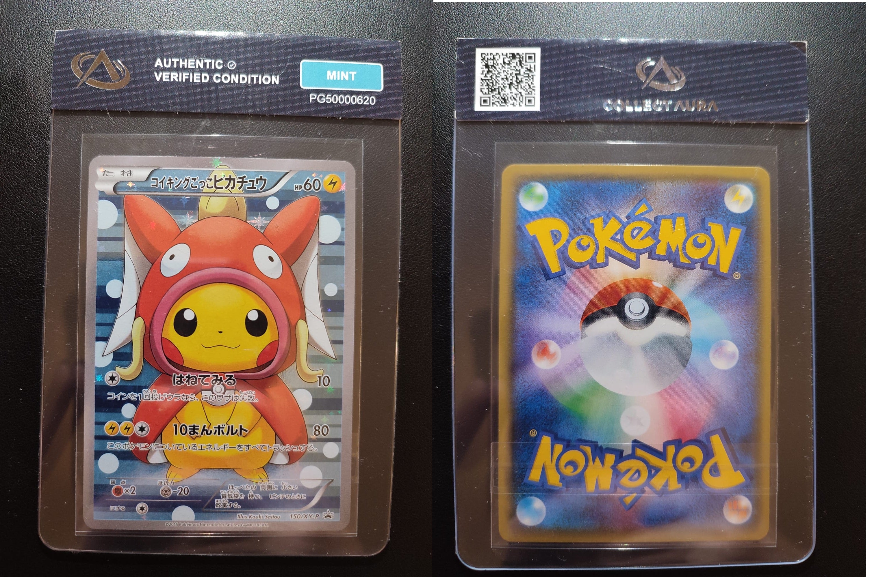 Pretend Magikarp Pikachu (XY-P 150) Edición Japonesa